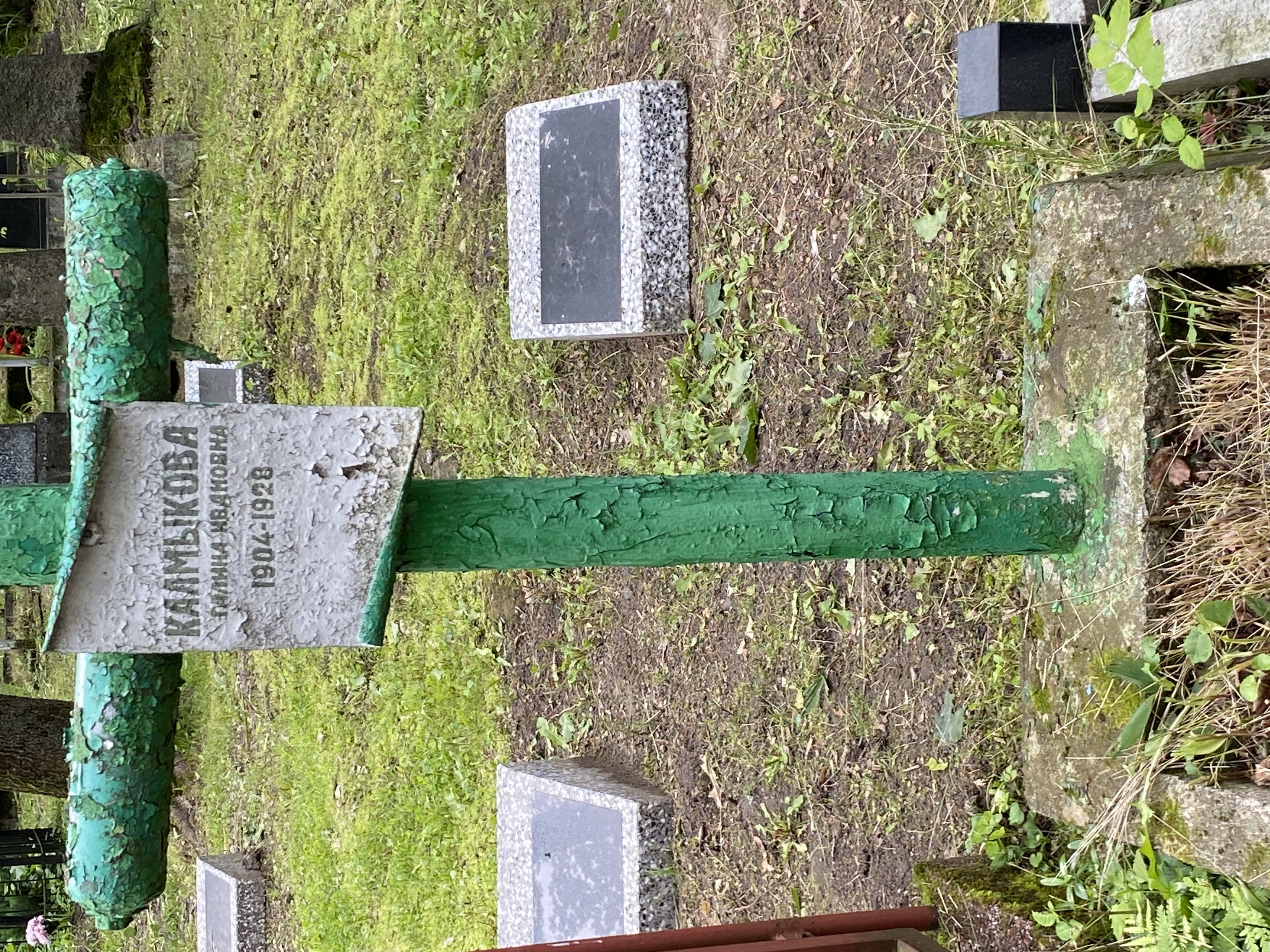 Фотография надгробия